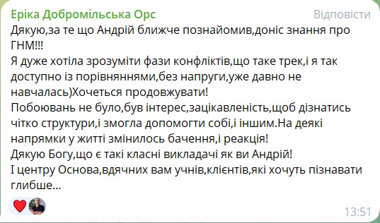 Знімок екрана 2026-01-28 093003